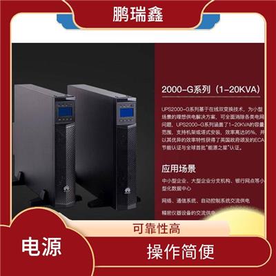 常州UPS电源代理商报价-操作简便