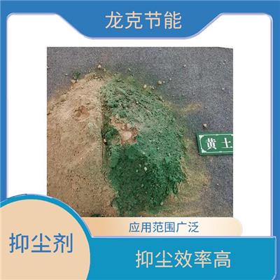 环保型结壳抑尘剂生产价格 地暖防冻液 抑尘时间长