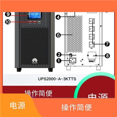马鞍山UPS电源代理经销商-运维简单