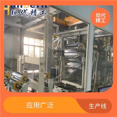 双向拉伸膜生产设备 维护方便