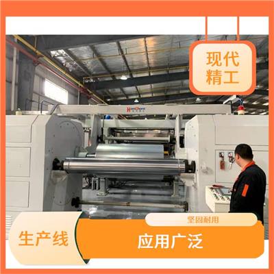 pet双向拉伸薄膜生产线 造型美观