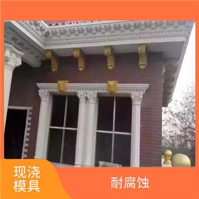 山花窗头现浇模具进货 高强度 提高工作效率