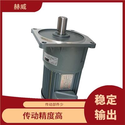 圆柱斜齿轮减速电机 传动部件少 成本优势明显