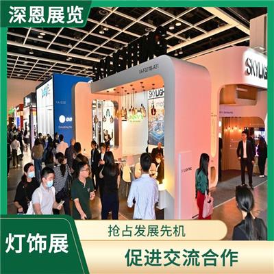 2023年秋季中国香港照明展报名申请表 促进交流合作 互通资源