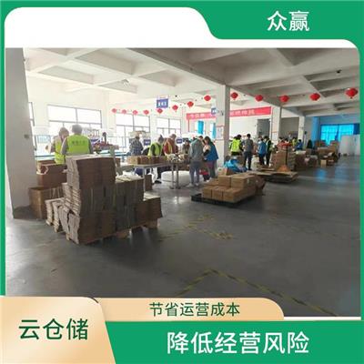 江西到萍乡云仓代发服务 减少仓储成本 提高客户满意度