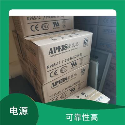 中电新能UPS电源代理经销商-可靠性高