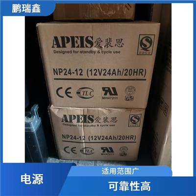 滁州中电新能UPS电源代理经销商-兼容性强