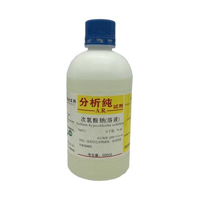 内蒙临河次氯酸钠 固体次氯酸钠有效含量30%-70%粉剂 漂白剂10%