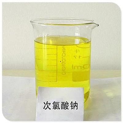 临汾次氯酸钠大量供应 漂白剂10% 工业漂白剂