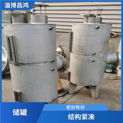 不锈钢烟囱 结构紧凑 可设计性强