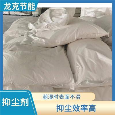 环保型结壳抑尘剂效果好 粉尘抑治剂 应用范围广泛