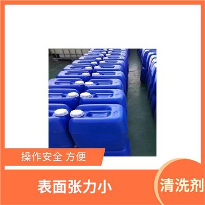 换热器清洗剂专业生产 地暖防冻液 除垢能力强