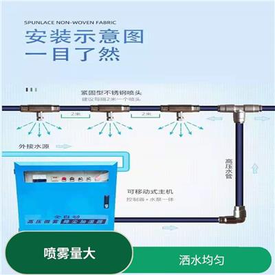 南宁围挡喷淋公司 水雾效果好 拆装方便