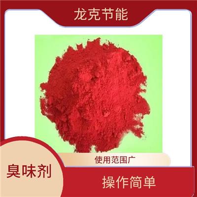 大蒜味臭味剂价格优惠 粉尘抑治剂 药效持续时间长