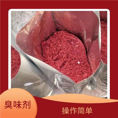 榴莲味臭味剂产品简介 中央空调管道防冻液 化学性质稳定