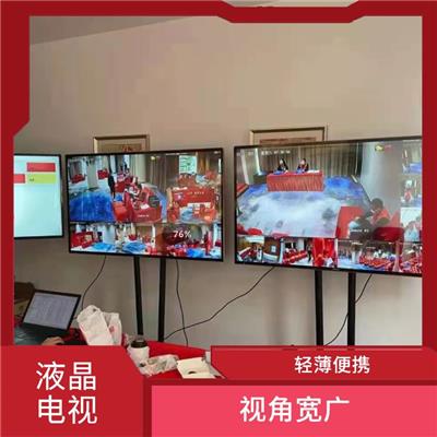 会议电视出租 轻薄便携 具有较高的对比度