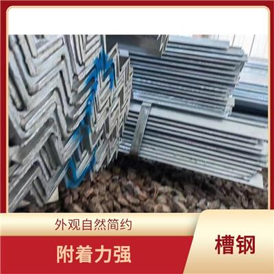 石家庄槽钢生产厂家 不锈钢角铁加工厂