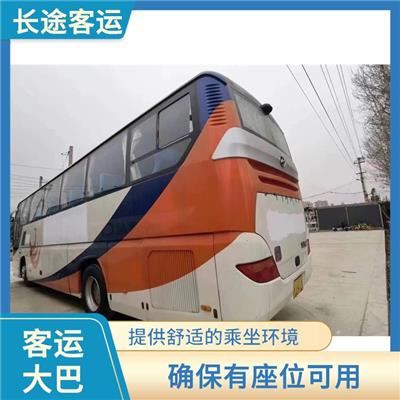 沧州到龙港直达车 连接不同地区 提供舒适的乘坐环境