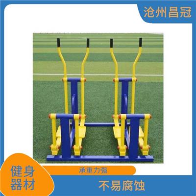 济南室外健身器材安装 不易腐蚀
