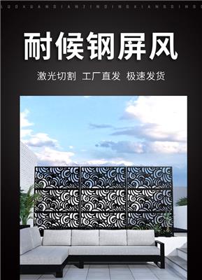锈蚀红锈钢板幕墙景观镂空造型 户外园林创意耐候钢花箱快速生锈