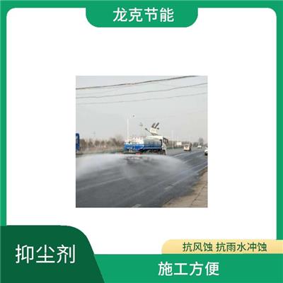 矿用降尘剂供应电话 榴莲味臭味剂 抗风蚀 抗雨水冲蚀