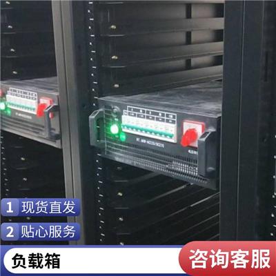芜湖移动负载柜租赁 干式假负载 柴油机带载测试 负载厂家