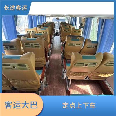 北京到路桥的客车 **上下车 能够连接城市和乡村