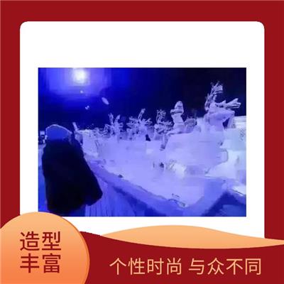 信阳冰雕制作公司 个性时尚 与众不同 吸引更多的眼球与围观