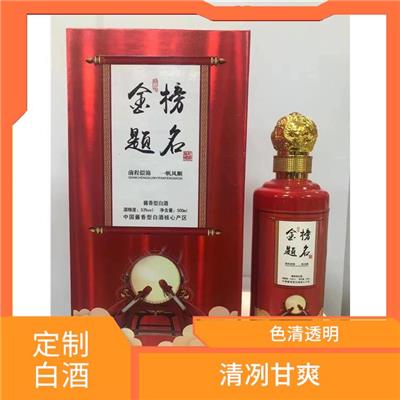 茅台镇酱香酒代理定制联系电话 酒体醇厚 酒体醇厚丰满