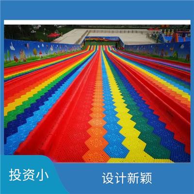 信阳彩虹滑道租赁简介 安装简单 颜色丰富多彩