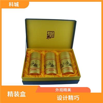 深圳创意礼品包装盒定制 精选原料 使用寿命长