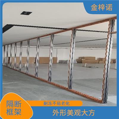 铝合金玻璃隔断框架规格 隔热性能优良 高强度耐冲击