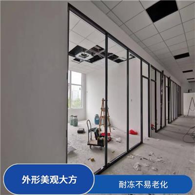 框架玻璃隔断效果图 外形美观大方 清洁方便快捷