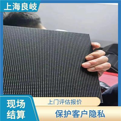 工业显示屏回收 现场结算 实现成本节约