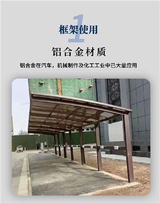 家用汽车棚设计