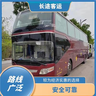 天津到泸州的卧铺车 安全性好 确保有座位可用
