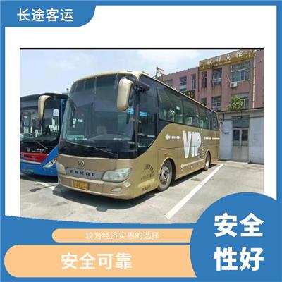 北京到昆明的客车 安全可靠 确保乘客的安全