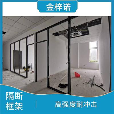 玻璃框架隔断 多次重复使用 清洁方便快捷
