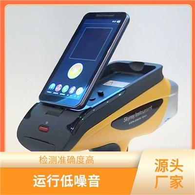 土壤重金属普查分析仪 分析 可以在户外或室内使用