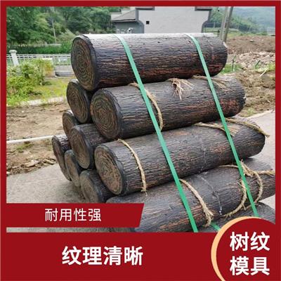 树纹模具报价 耐用性强 可重复使用