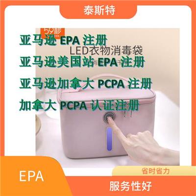 便携式逆变器美国要UL2743 省时省力 快速响应*到场