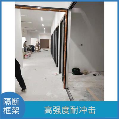 铝合金框架隔断用玻璃 隔热性能优良 环保且轻易安装