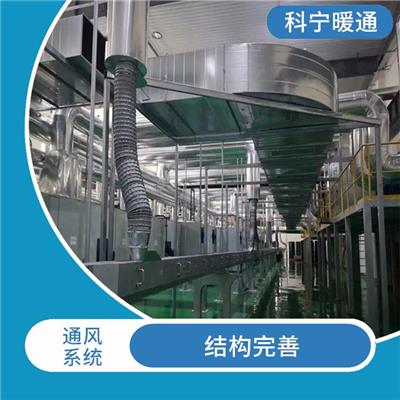 办公楼通风系统价格 定位灵活 处理风量大