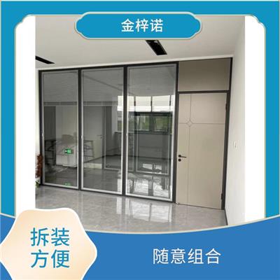 磁控百叶隔断 安装快捷 随意组合