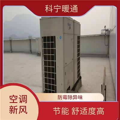 海信商用空调新风安装公司 便于安装 换热效率高