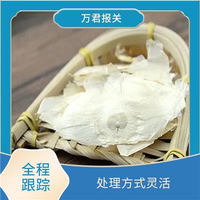 云南鸡骨香进口清关电话 服务质量高 省时省心省力