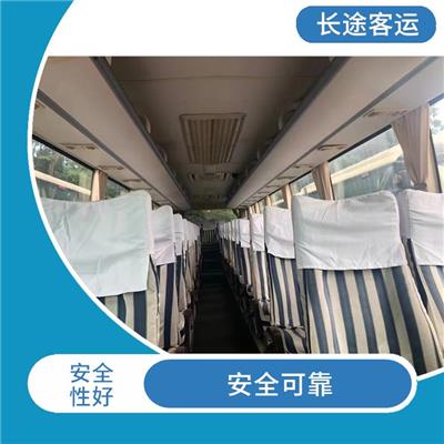 天津到重庆的客车 安全可靠 确保乘客的安全
