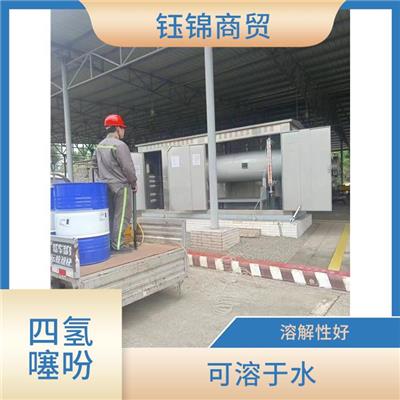 濮阳四氢噻吩msds 四氢噻吩生产厂家 在常温下易挥发