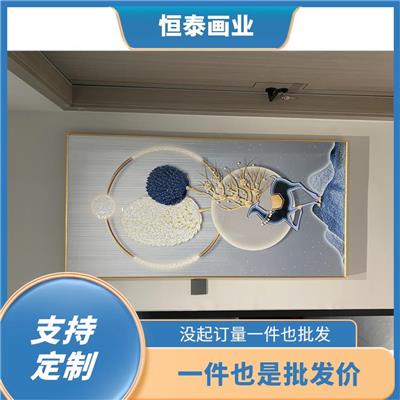 运城晶瓷画制作厂家 80×160装饰画批发 皮革微雕烫金画