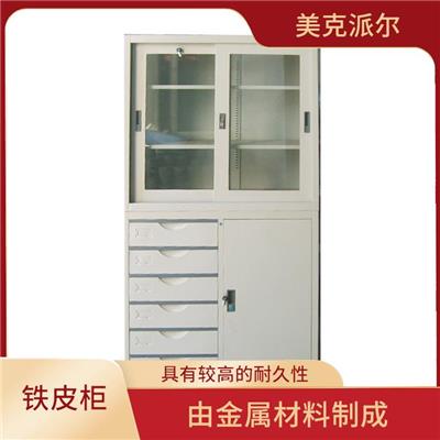 天津铁皮文件柜 天津批发铁皮柜厂家电话